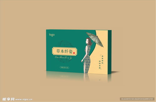 塑形產(chǎn)品包裝盒設(shè)計稿平面設(shè)計圖代理代辦服務(wù)