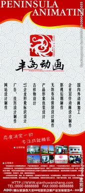 廣告設(shè)計展架圖片與軟件開發(fā)的融合創(chuàng)新