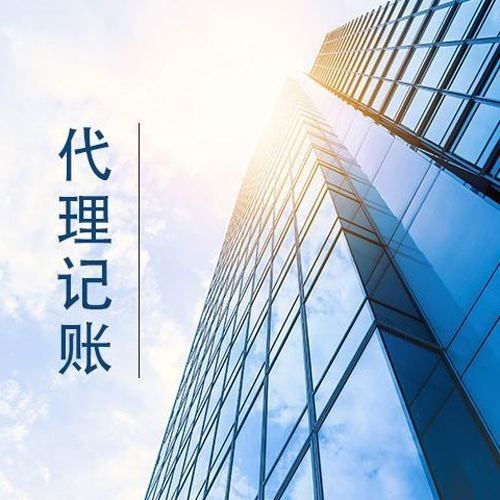 房山公司快速注冊與專業(yè)服務全解析